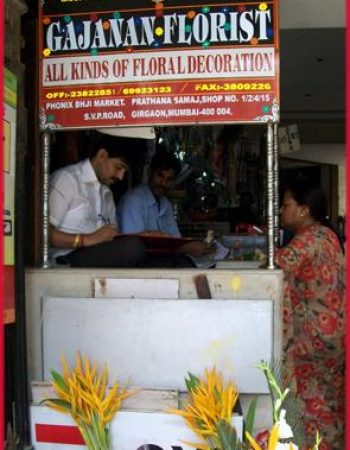 Gajanan Florist
