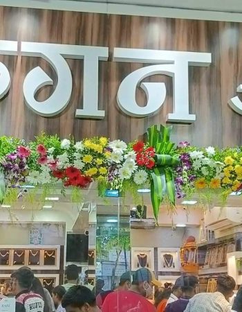 I.C Florists
